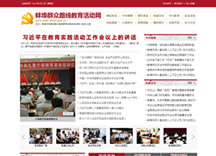 &#29233;&#20307;&#32946;&#23448;&#32593;