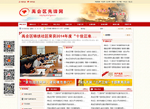 &#29233;&#20307;&#32946;&#23448;&#32593;