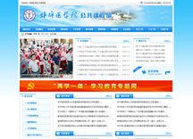 &#29233;&#20307;&#32946;&#23448;&#32593;