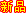 爱体育官网