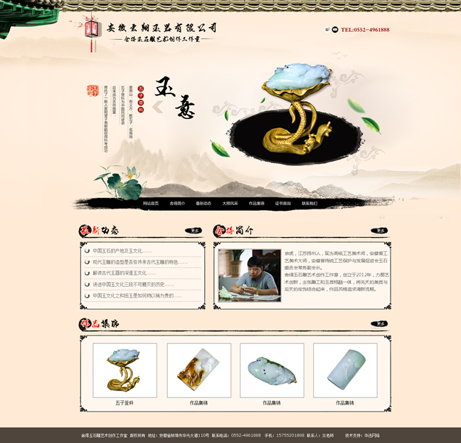 &#29233;&#20307;&#32946;&#23448;&#32593;
