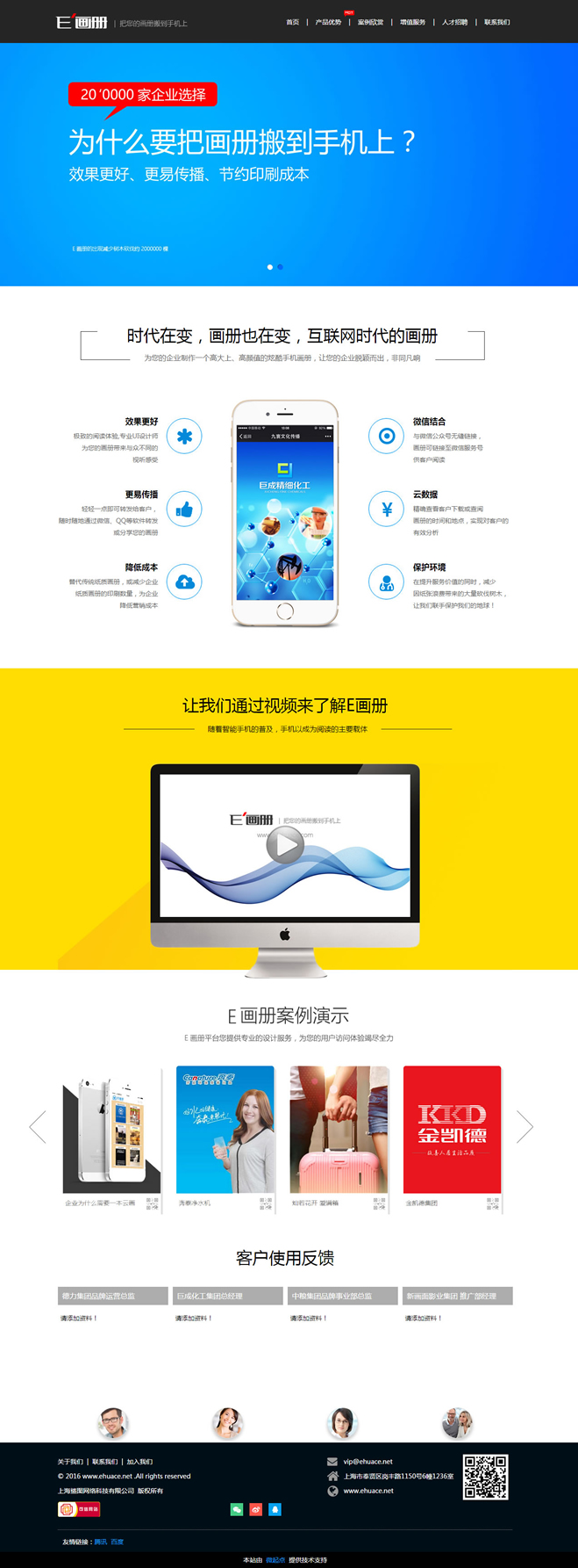 &#29233;&#20307;&#32946;&#23448;&#32593;